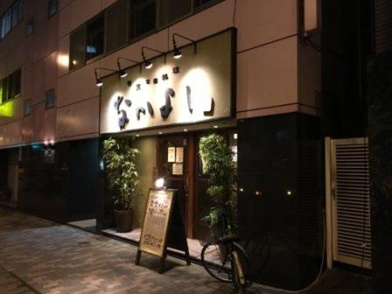 Nakayoshi, Meijidori