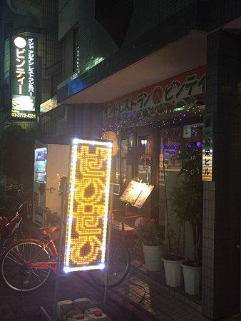 Asian Restaurant Binti