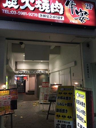 San-Yotei