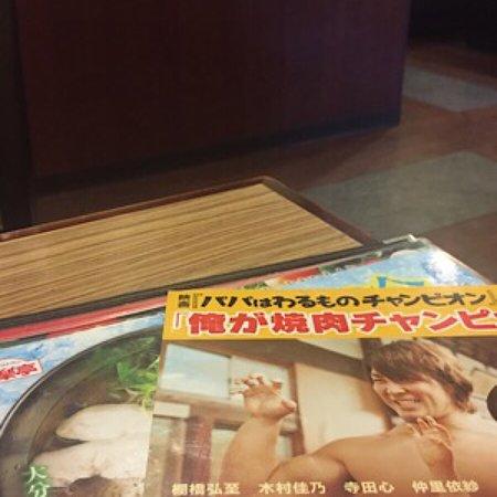 Yakiniku Restaurant Anraku-Tei Suginami Horinouchi