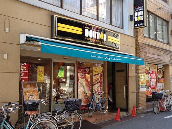 Doutor Coffee Shop Numabukuro