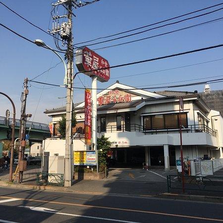 Hanaya Yohei Yotsugi