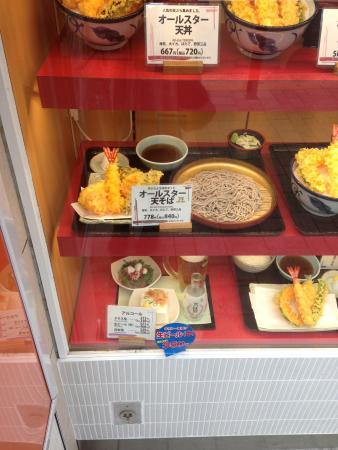 Tenpura Bowl Tenya Yoyogi Hachiman