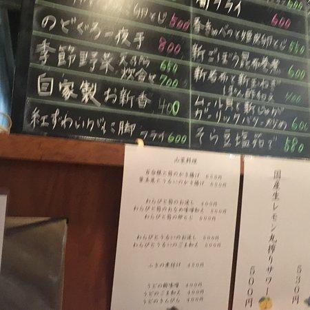 Shinise No Aji Rikyu