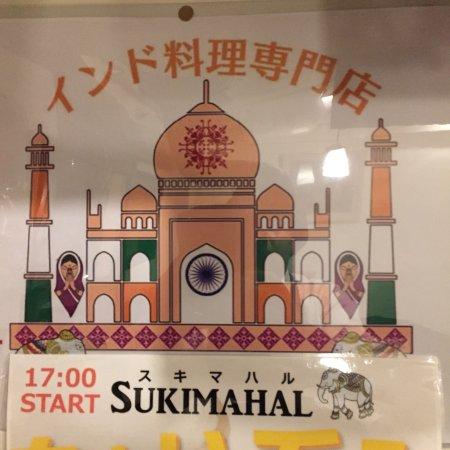 Sukimahal Kinshicho