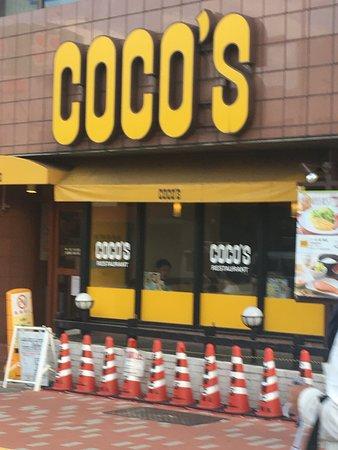 Coco's Senkawa
