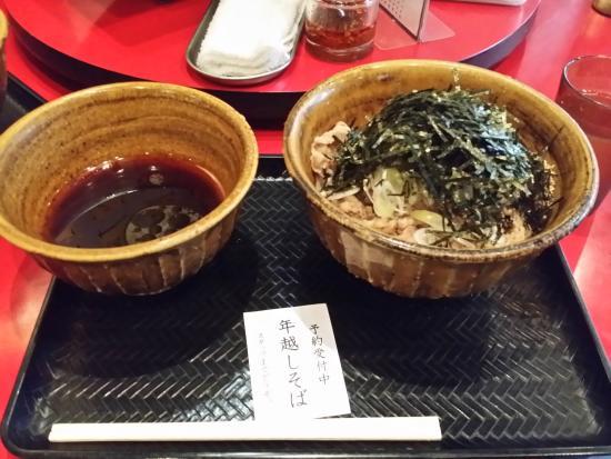 Mibu Soba Noodles Ikebukuro Honten