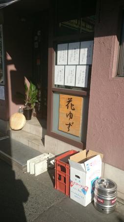 Niigata Local Sake Hanayuzu Nishinippori