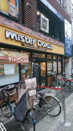 Mister Donut Oyama Shop