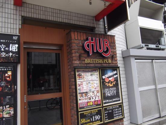 HUB Ueno Shinobazudori