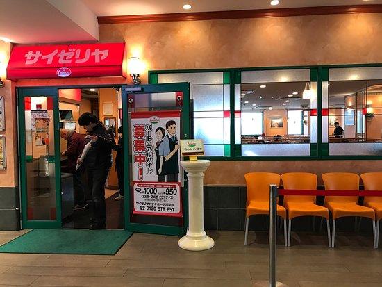 Saizeriya Taito Kiyokawa