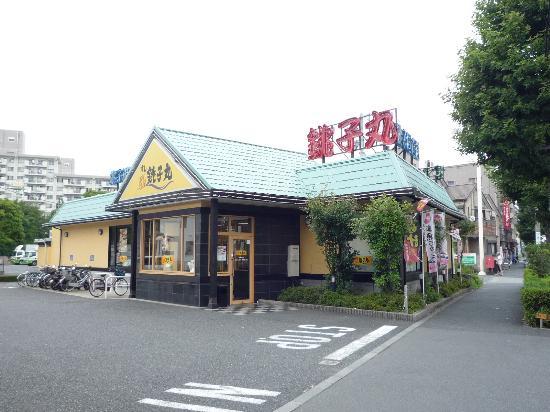 Sushi Choshimaru Ukita