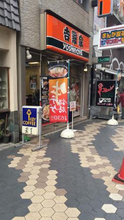 Yoshinoya Asakusa Chuo