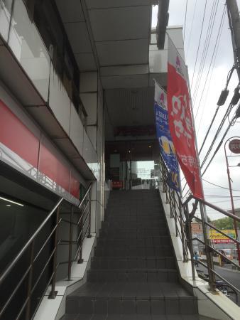 Chinese Restaurant Bamiyan