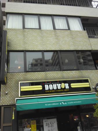 Doutor Coffee Shop