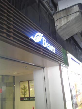 Cafe de Crie Beans Akabane