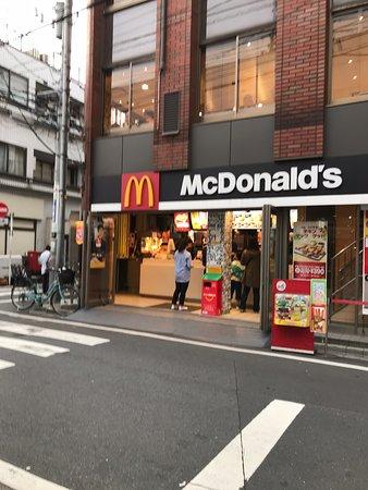 McDonald's Higashimukojima