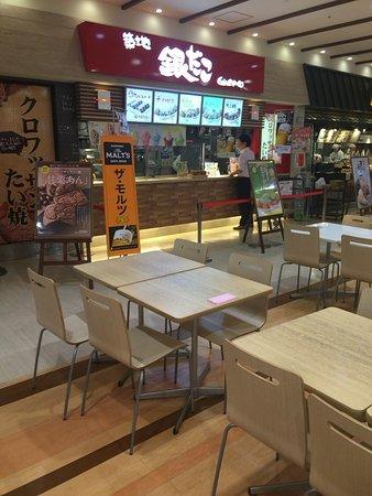 Tsukiji Gindako Ito-Yokado Hikifune