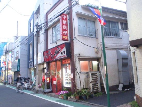 Koraku