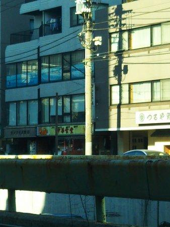 Chinese Dining Komazawadaigaku