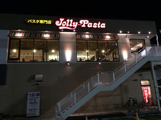 Spaghetti and Pizza Jolly Pasta