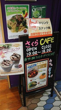 Sakura Cafe
