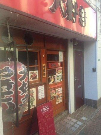 Yakitori Daisuki Hirai