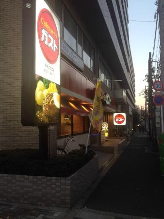 Gusto, Kinshicho North Entrance