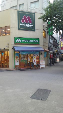 Mos Burger