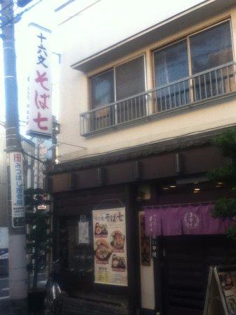 Juurokumon Sobashichi