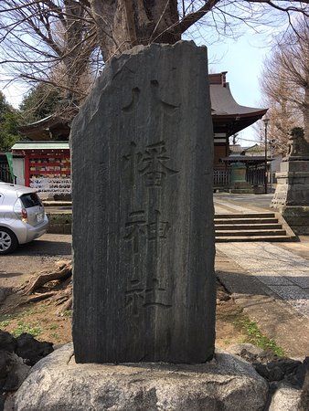 Takinogawa Hachiman Shrine