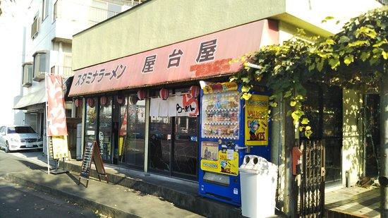 Yataiya Free Time Shirako