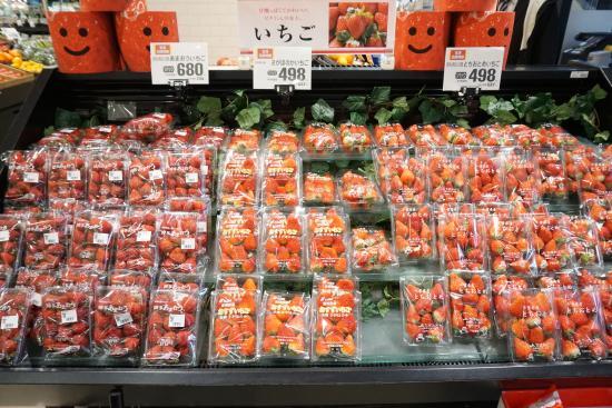 Saizeriya Daiei Akabane Kitahondori