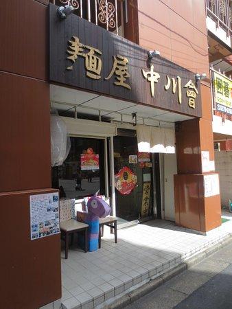 Noodle Nakagawakai Kinshicho