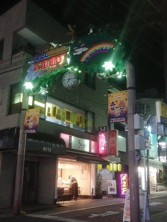 Chiyoda Sushi Togoshi Park