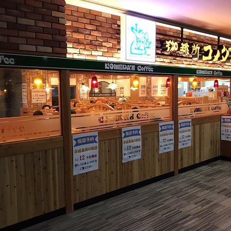 Komeda Coffee Shop Tabata Ekimae