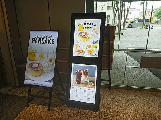 Epronto Toshima Eco Myuze Town