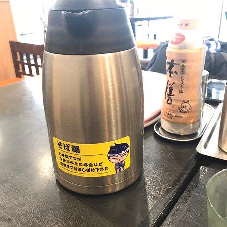 Yudetaro Minamigyotoku