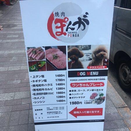 Yakiniku Ponga La