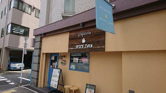 Cafe Terrier Spices Jaya