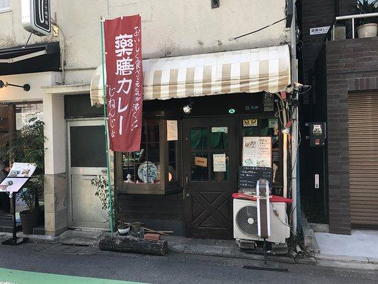 Yakuzenkarejinenjo