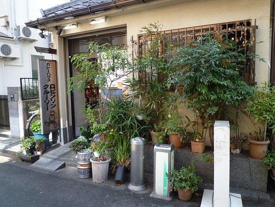 Robinson Crusoe Curryhouse