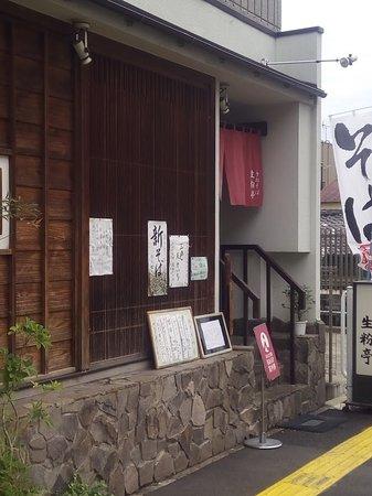 Kikonatei