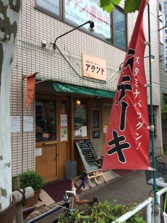 Charcoal Stake House Aland