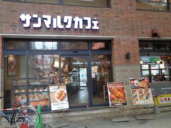 St Marc Cafe Asagaya Ekimae