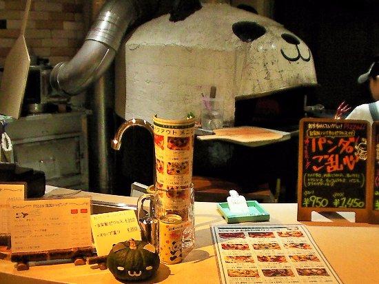 Agropizzeria da Panda