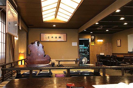 Sobadokoro Kinoshita