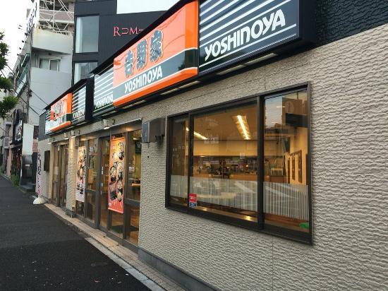 Yoshinoya Tachibana