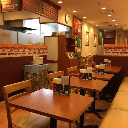 Mos Burger Higashi Ojima