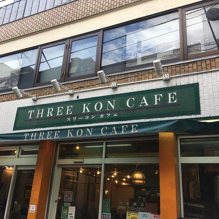 Three Kon Cafe Daitabashi